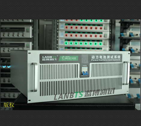 動(dòng)力電池測試系統(tǒng)應(yīng)用BT2018E.png 動(dòng)力電池測試系統(tǒng)應(yīng)用BT2018E.png